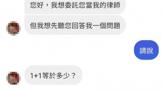 真夠專業的