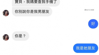 小丑竟是...