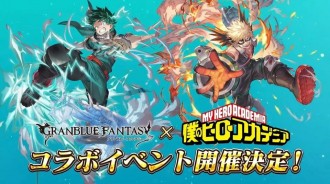 《碧藍幻想》和《我的英雄學院》合作讓中國玩家崩潰！痛罵Cygames故意辱華要棄坑