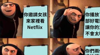 還以為....