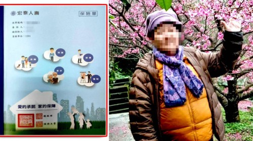 媽繳26年保費「乳癌病逝卻不賠」！　保險公司曝原因：不在理賠範圍內