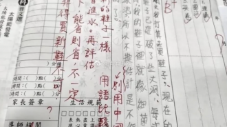 小朋友聯絡簿寫「不換鞋估計不行」！老師紅字批「別用中國用語」　全場看傻