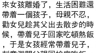 天下父母心...看到最後都哭了！