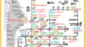 北漂人看過來！大學生妙解「台北捷運地圖」　網笑：太精闢