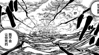 海賊王第1123話【獨家情報】：最強霸王色是他，貝加龐克的心願