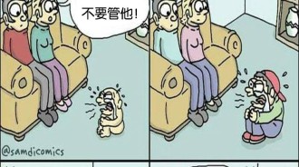 哭著哭著就笑了！