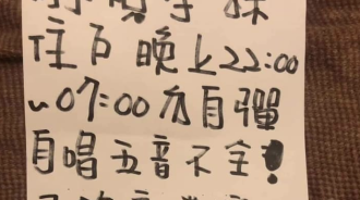 鄰居愛半夜唱歌！住戶受不了「貼公告抗議」嗆五音不全　釣出本尊回應「瞬間氣消」