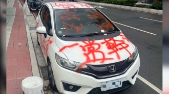 愛不到就毀車！前男友瘋狂報復　噴漆寫下「破X的車」