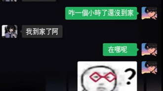 女友竟然是這個意思！