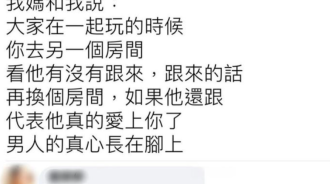 事情跟我想的不一樣....