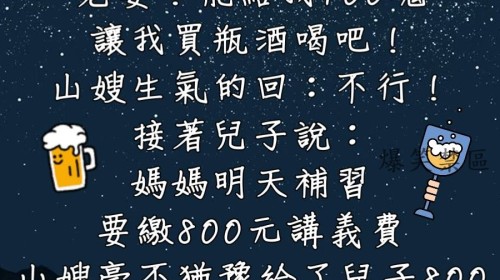 男人之間的默契