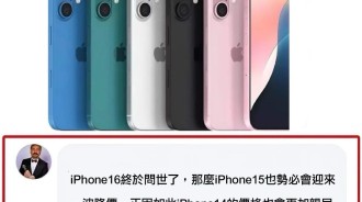 iPhone6更好用？