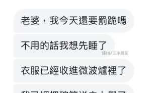 這種老公哪裡找