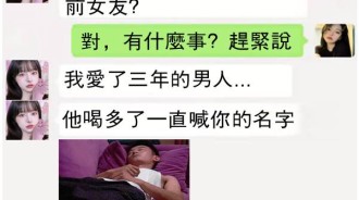 你憑什麼贏我？