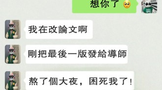 還是大意了