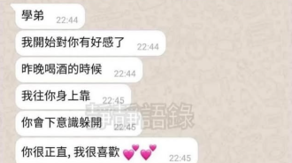 學姊病的不輕....