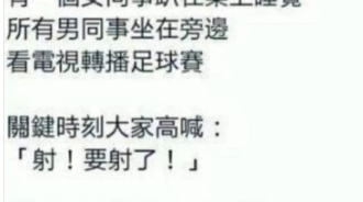 女同事的小秘密