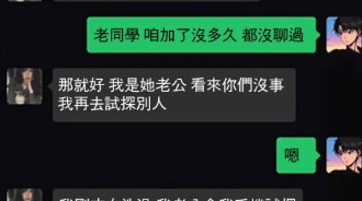 妻子出軌，丈夫多疑試探，沒想到...