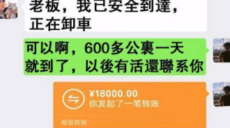 哪裡算錯了