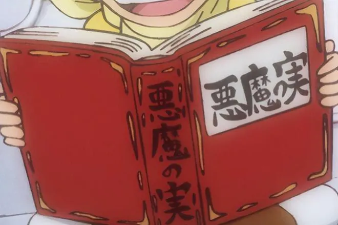 海賊王1148話，三大將和馬爾科的惡魔果實形狀公布，不死鳥是菠蘿