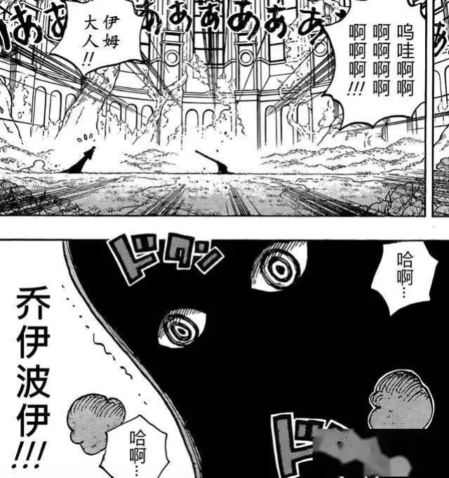 海賊王1148，麥哲倫被神秘強者所殺，莉莉絲製造出熾天使路飛索隆