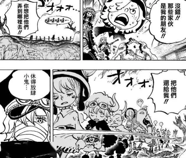 海賊王1148，羅賓覺醒惡魔形態激戰神騎團，洛基被路飛的尼卡收服