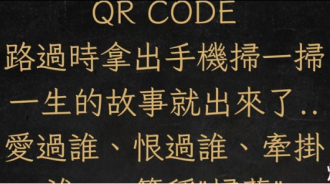 這也太可怕了..