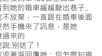 真是夠了
