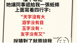 女友到底什麼意思?