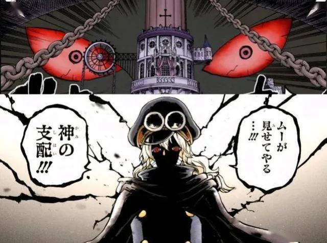 海賊王1151話，神騎女成員抵達艾爾巴夫，燒傷男登場，他竟有黑刀