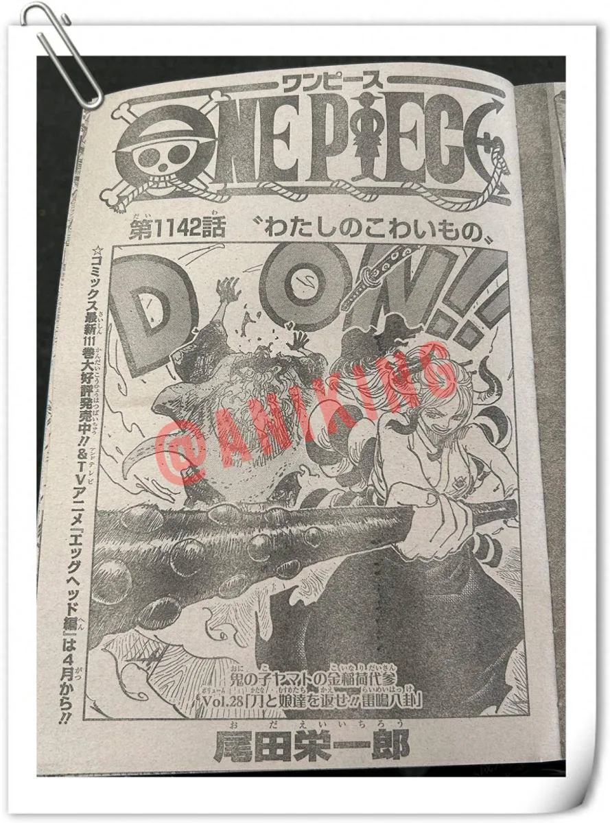 海賊王1142話全圖，洛基火燒寶樹亞當，神之騎士召喚怪物群來襲
