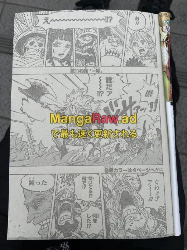 海賊王1149話全圖漫畫：軍子擊敗賈巴，伊姆果然是長發美女，燃爆