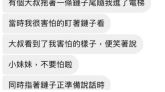 比恐怖還恐怖的事