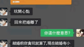所以是誰的問題?