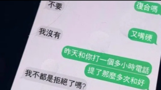 嘴硬的女孩怕掛了以後…