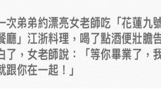 套路太深