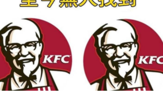 圖中只有一處不同至今無人找到,一次答對的人眼光超絕！