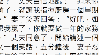 老婆為什麼要離婚