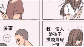 看到最後哭紅了眼