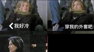 好氣又好笑XD