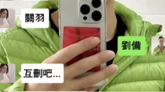 互刪吧…太尷尬了！