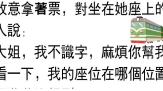 大姐好手段！