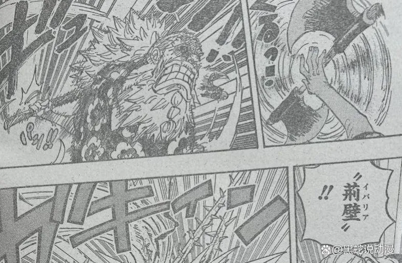 海賊王第1149話情報圖匯總 賈巴輕鬆搞定索瑪茲聖 伊姆附身降臨