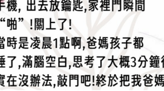 要不..離婚吧