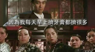 這個回覆一定要學起來！