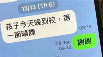真的被媽媽毀了….