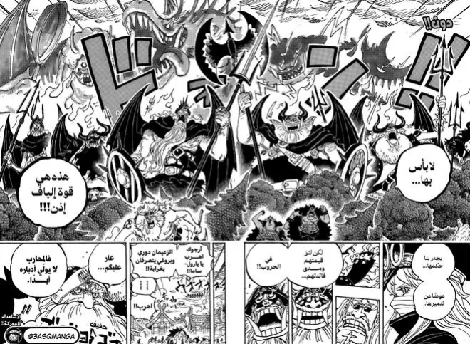 海賊王1151話：伊姆真容好醜，索隆喜提青龍形態，尾田欽點能力