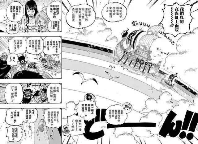海賊王1154，洛基摘掉繃帶的模樣太恐怖，龍來巨人島，被伊姆擊敗