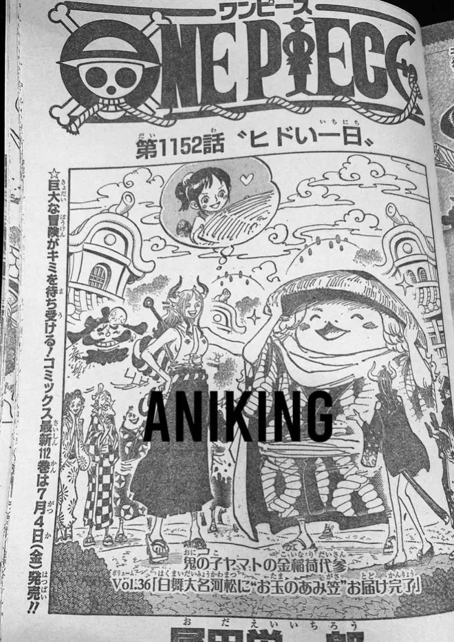 海賊王1152話漫畫圖，香克斯左手的印記公布，洛基目睹父親被殺害