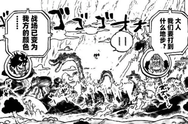 海賊王1152話情報，路飛新形態挑戰伊姆，神之騎士團女副團長登場